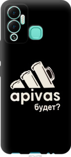 

Чохол А пивас на Infinix Hot 12 Play 1419443