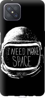 

Чохол I need more space на Oppo A92S 1115560