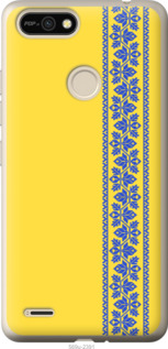 

Чохол Вишиванка 4 на Tecno Pop 2F B1F 1367914