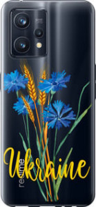 Чехол Ukraine v2 для Realme 9