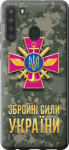 Чехол ЗСУ для Samsung Galaxy A21
