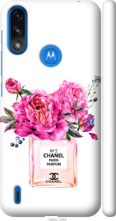 

Чохол Chanel на Motorola E7 Power 1584705