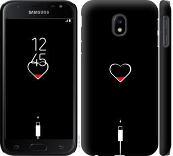 

Чохол Подзарядка сердца для Samsung Galaxy J3 (2017) 721112