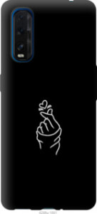 Чохол Love You на Oppo Find X2