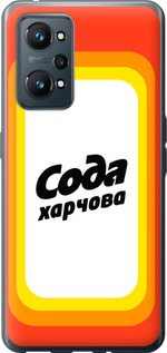 

Чехол Сода UA для Realme GT Neo 2 1582403