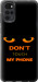 Чохол Don't touch the phone на Motorola G22