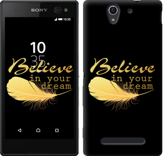 

Чехол Верь в свою мечту для Sony Xperia C5 Ultra Dual E5533 124331