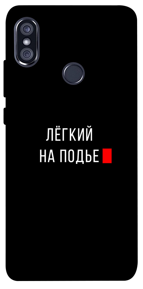 

Чехол Легкий на подъе для Xiaomi Redmi Note 5 1072211