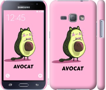 

Чохол Avocat на Samsung Galaxy J1 (2016) Duos J120H 718572