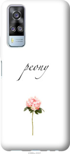 

Чехол Пион для Vivo Y51 2020 1112726