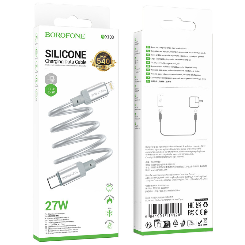 Дата кабель Borofone BX108 Start silicone Type-C to Lightning 27W (1m) (Gray) в магазине vchehle.ua