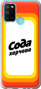 Чехол Сода UA для Realme C17