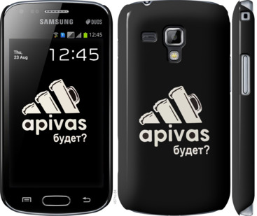 

Чехол А пивас для Samsung Galaxy S Duos s7562 813497