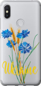 Чехол Ukraine v2 для Xiaomi Redmi S2