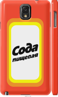 

Чохол Сода на Samsung Galaxy Note 3 N9000 941465