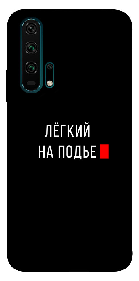 

Чехол Легкий на подъе для Huawei Honor 20 Pro 1072144