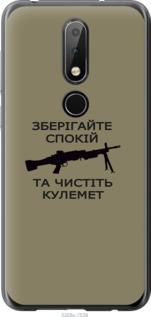 

Чехол Спокойствие для Nokia 6.1 Plus 1270808
