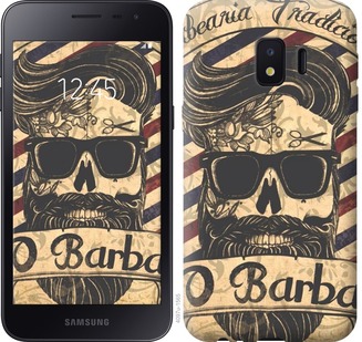 

Чехол Barber Shop для Samsung Galaxy J2 Core 672284