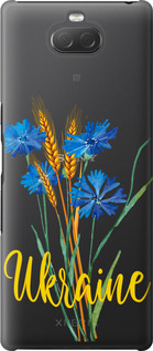 Чехол Ukraine v2 для Sony Xperia 10 I4113