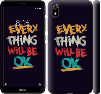 

Чохол Все буде добре на Xiaomi Redmi 7A 740869