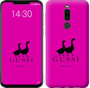 

Чохол Гуси на Meizu X8 814478