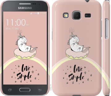 

Чехол Единорожка в пончике для Samsung Galaxy Core Prime G360H 719172
