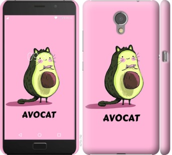 

Чехол Avocat для Lenovo Vibe P2 718679