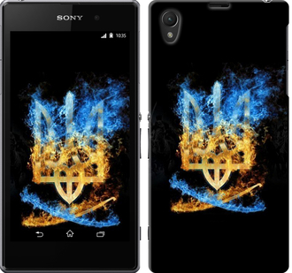 

Чохол Герб на Sony Xperia Z1 C6902 113397