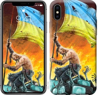 

Чехол Сильна Україна для iPhone XS Max 676109