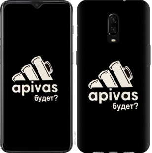 

Чехол А пивас для OnePlus 6T 814114
