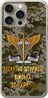 Чехол ДШВ ЗСУ для iPhone 15 Pro Max