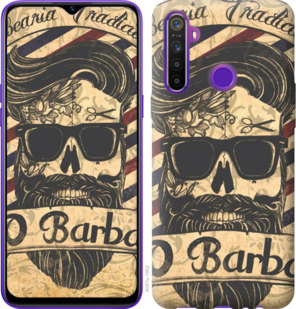 

Чохол Barber Shop на Realme 5 921658