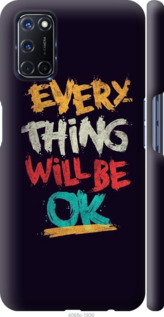 

Чехол Все будет хорошо для Oppo A52 1061052