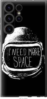 

Чохол I need more space на Samsung Galaxy S23 Ultra 1516851