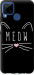 Чехол Kitty для Realme C15