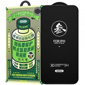 Захисне скло Remax 3D Privacy (GL-27) на Apple iPhone 14 Pro Max (6.7")