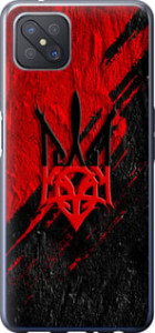 Чохол Герб v4 на Oppo A92S