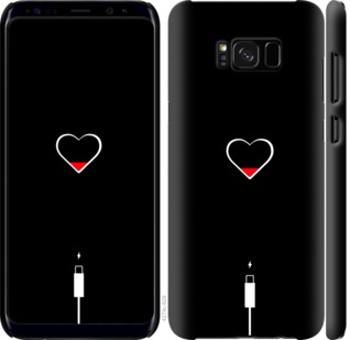 

Чохол Подзарядка сердца для Samsung Galaxy S8 721028