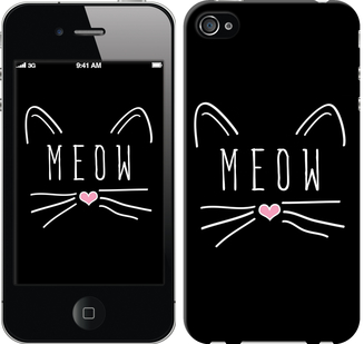 

Чохол Kitty на iPhone 4 628259