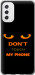 Чехол Don't touch the phone для Samsung Galaxy M52 M526B
