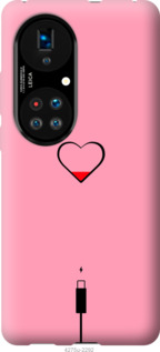 

Чехол Подзарядка сердца1 для Huawei P50 1184544