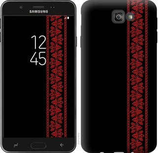 

Чехол Вышиванка 53 для Samsung Galaxy J7 Prime 760974