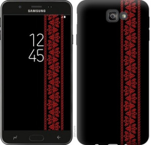 Чохол Вишиванка 53 на Samsung Galaxy J7 Prime