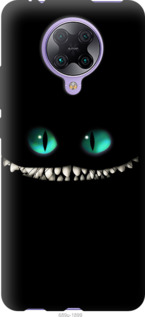 

Чохол Чеширський кіт для Xiaomi Redmi K30 Pro 1577413