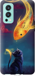 

Чохол Кошкін сон на OnePlus Nord 2 1229631