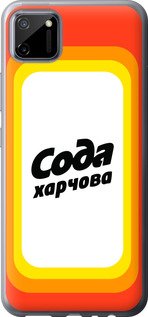 

Чохол Сода UA на Realme C11 2020 1582417