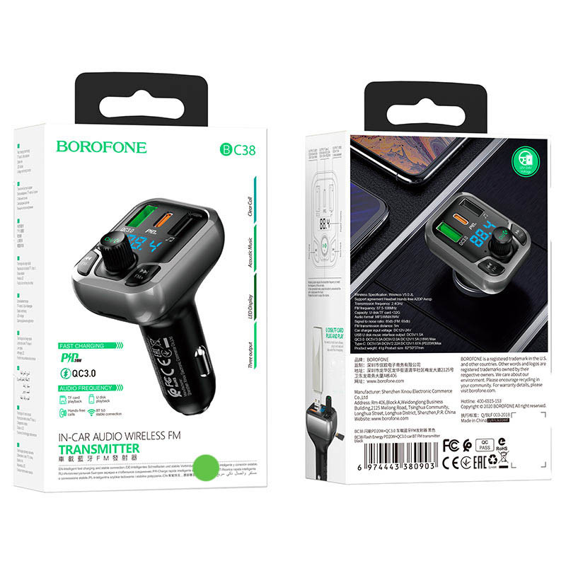 Заказать Уценка АЗУ FM модулятор Borofone BC38 Flash Energy PD20W+QC3.0 (Вскрытая упаковка / Черный) на vchehle.ua