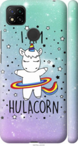 Чехол I'm hulacorn для Xiaomi Redmi 9C