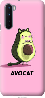 Чехол Avocat для OnePlus Nord