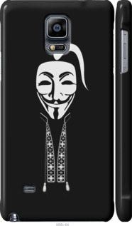 

Чехол Anonimus. Козак для Samsung Galaxy Note 4 N910H 1360632